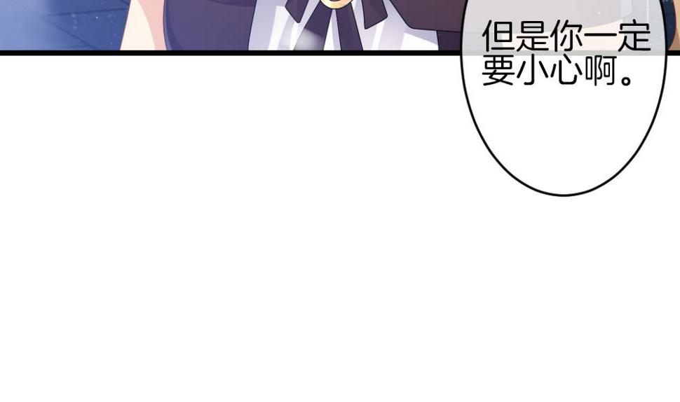 拂晓的花嫁韩漫全集-第380话 再见，路易 2无删减无遮挡章节图片 