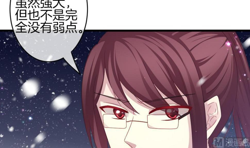 拂晓的花嫁韩漫全集-第380话 再见，路易 2无删减无遮挡章节图片 