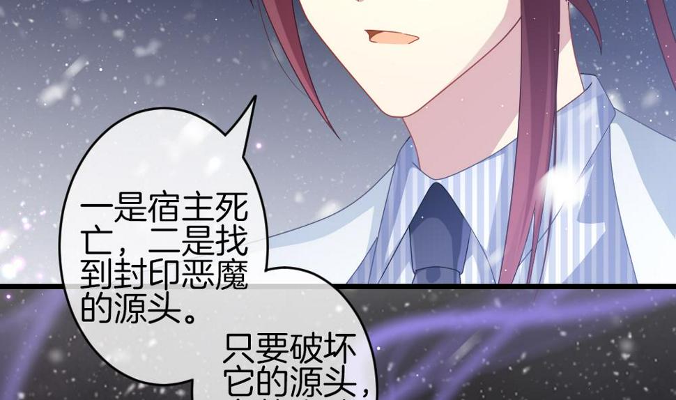拂晓的花嫁韩漫全集-第380话 再见，路易 2无删减无遮挡章节图片 