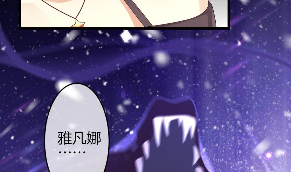 拂晓的花嫁韩漫全集-第380话 再见，路易 2无删减无遮挡章节图片 