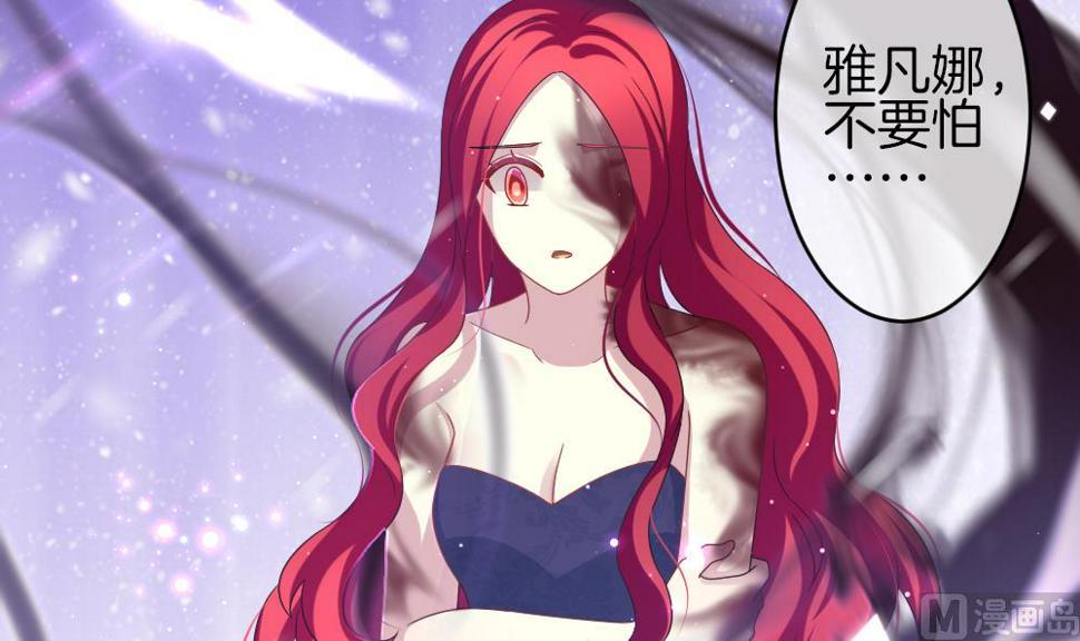 拂晓的花嫁韩漫全集-第380话 再见，路易 2无删减无遮挡章节图片 