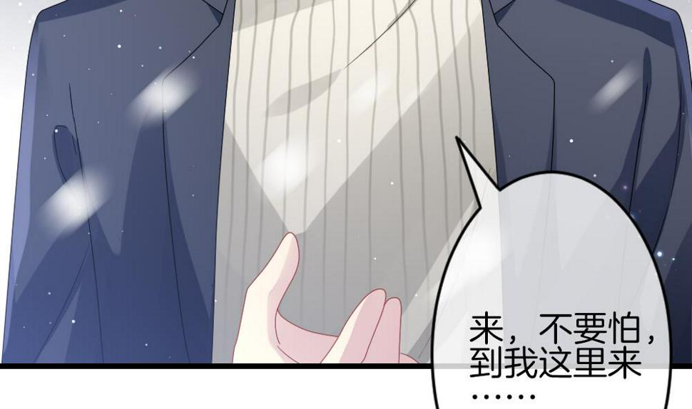 拂晓的花嫁韩漫全集-第380话 再见，路易 2无删减无遮挡章节图片 