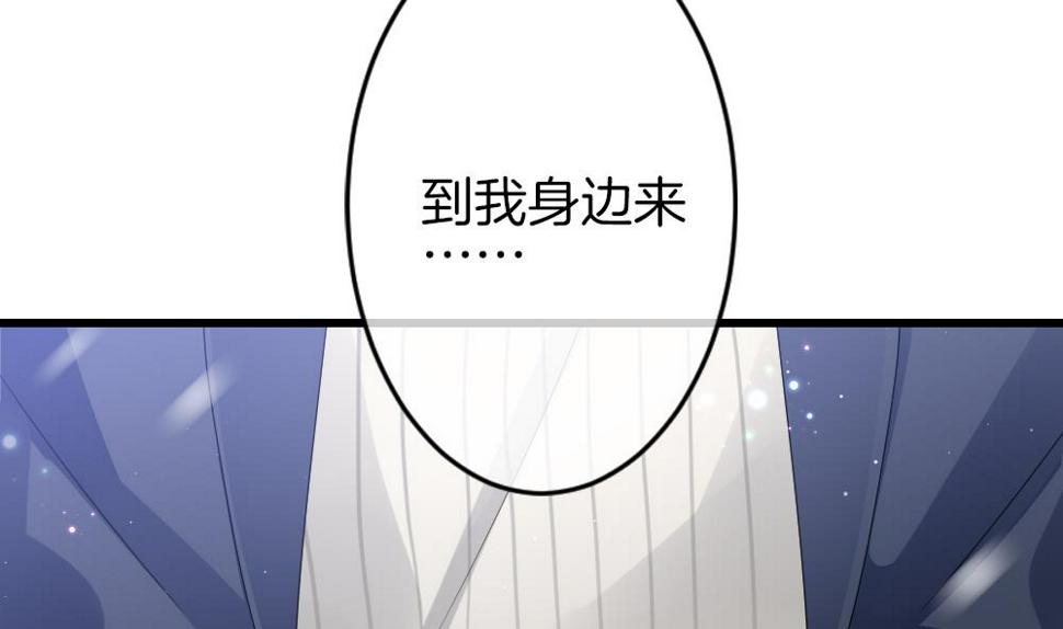 拂晓的花嫁韩漫全集-第380话 再见，路易 2无删减无遮挡章节图片 