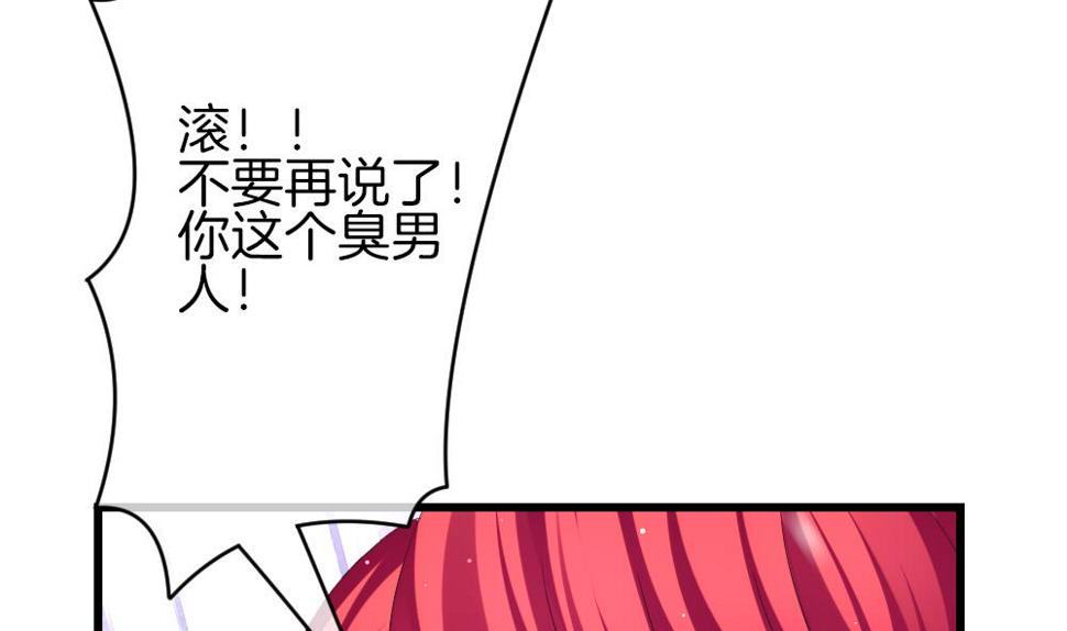 拂晓的花嫁韩漫全集-第380话 再见，路易 2无删减无遮挡章节图片 