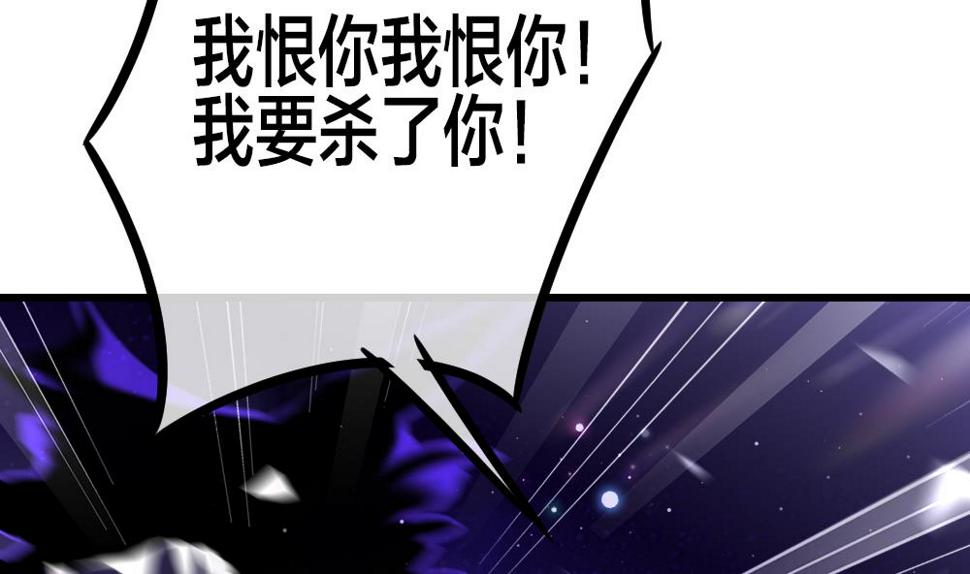 拂晓的花嫁韩漫全集-第380话 再见，路易 2无删减无遮挡章节图片 