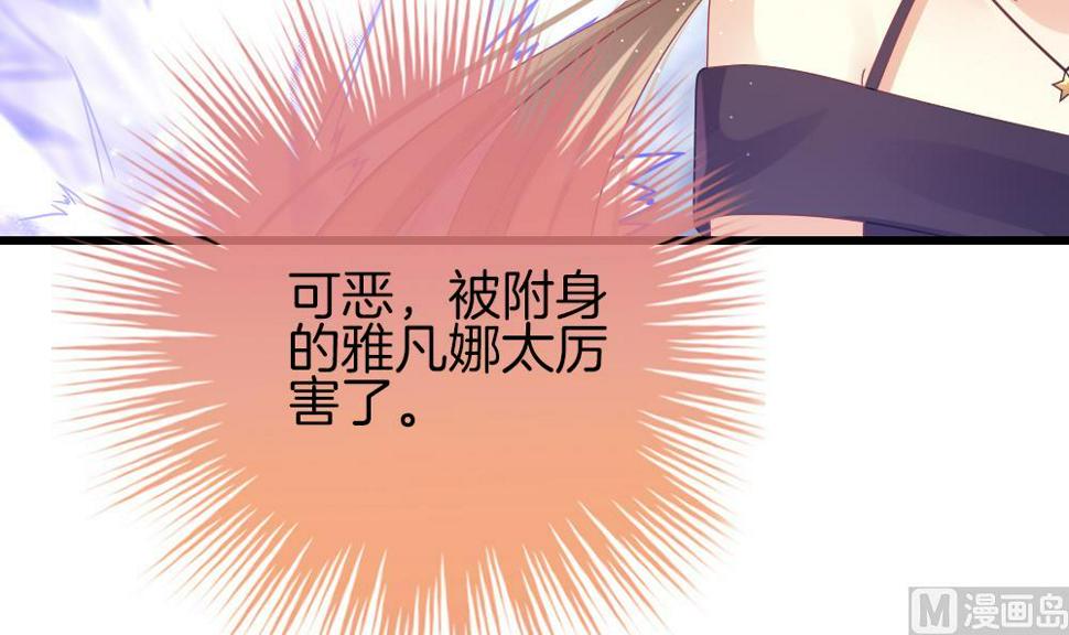 拂晓的花嫁韩漫全集-第380话 再见，路易 2无删减无遮挡章节图片 