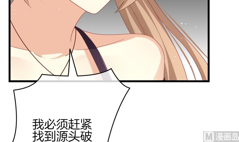 拂晓的花嫁韩漫全集-第380话 再见，路易 2无删减无遮挡章节图片 