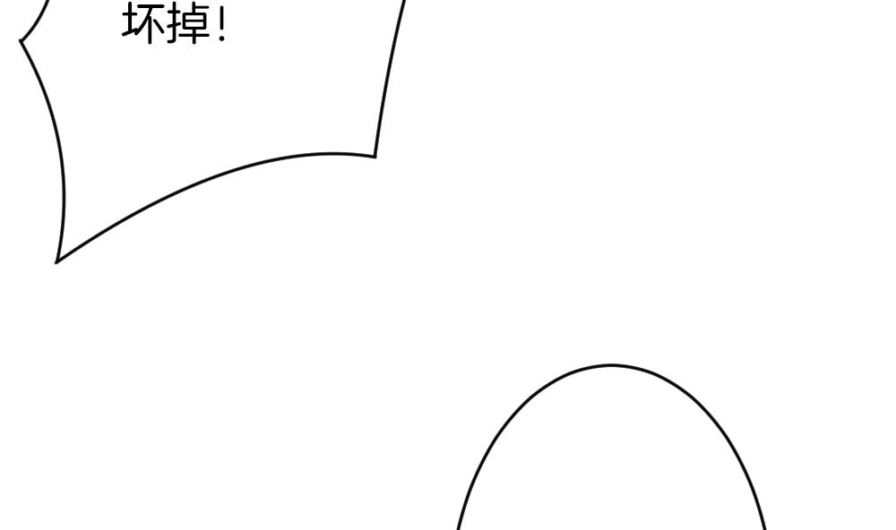 拂晓的花嫁韩漫全集-第380话 再见，路易 2无删减无遮挡章节图片 