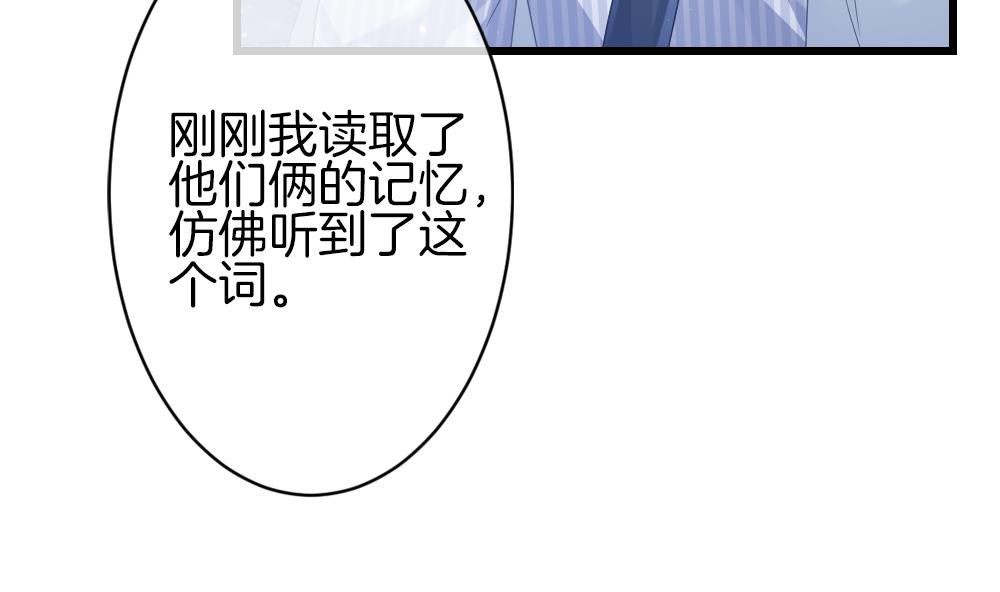 拂晓的花嫁韩漫全集-第380话 再见，路易 2无删减无遮挡章节图片 