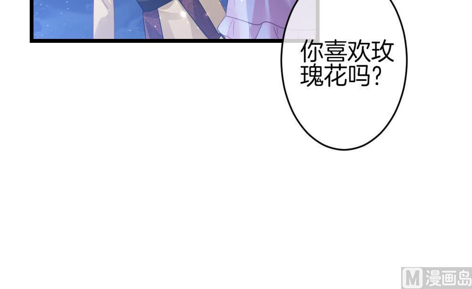 拂晓的花嫁韩漫全集-第380话 再见，路易 2无删减无遮挡章节图片 