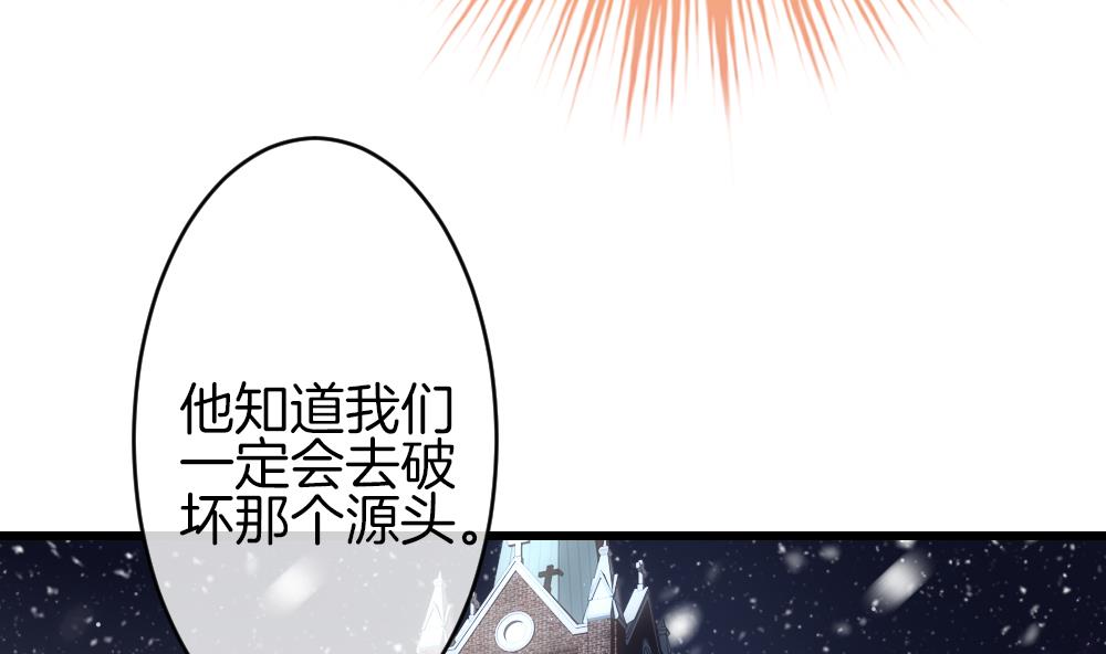拂晓的花嫁韩漫全集-第380话 再见，路易 2无删减无遮挡章节图片 