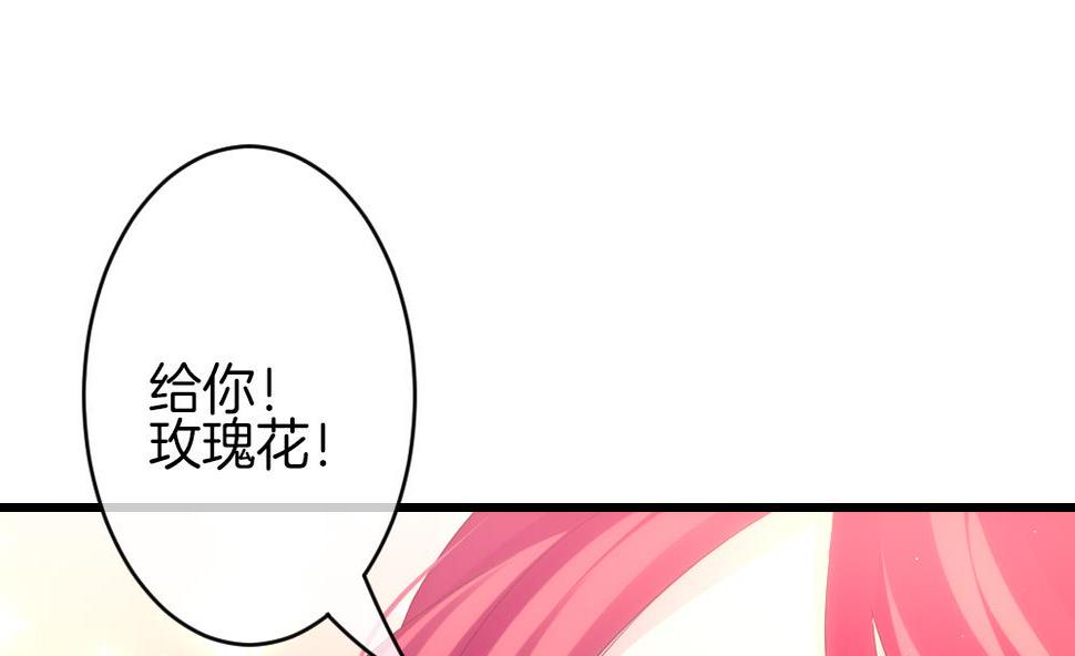 拂晓的花嫁韩漫全集-第380话 再见，路易 2无删减无遮挡章节图片 