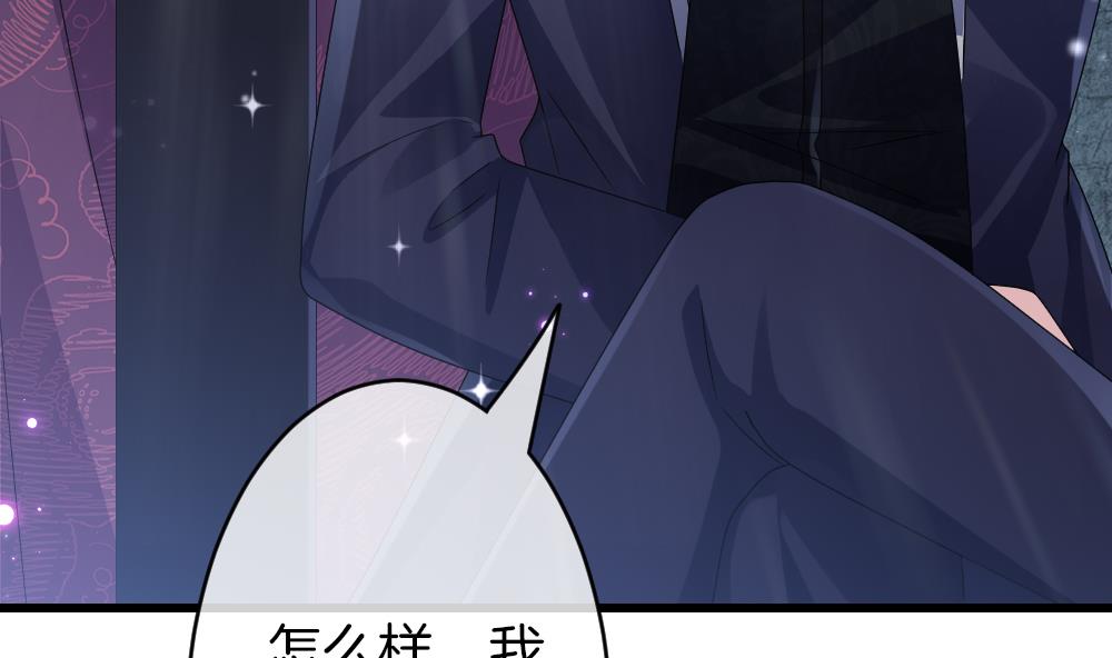 拂晓的花嫁韩漫全集-第380话 再见，路易 2无删减无遮挡章节图片 