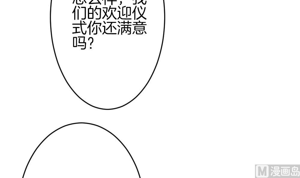 拂晓的花嫁韩漫全集-第380话 再见，路易 2无删减无遮挡章节图片 