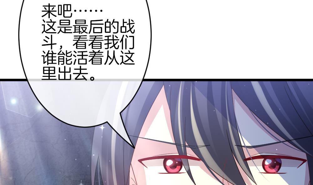 拂晓的花嫁韩漫全集-第380话 再见，路易 2无删减无遮挡章节图片 
