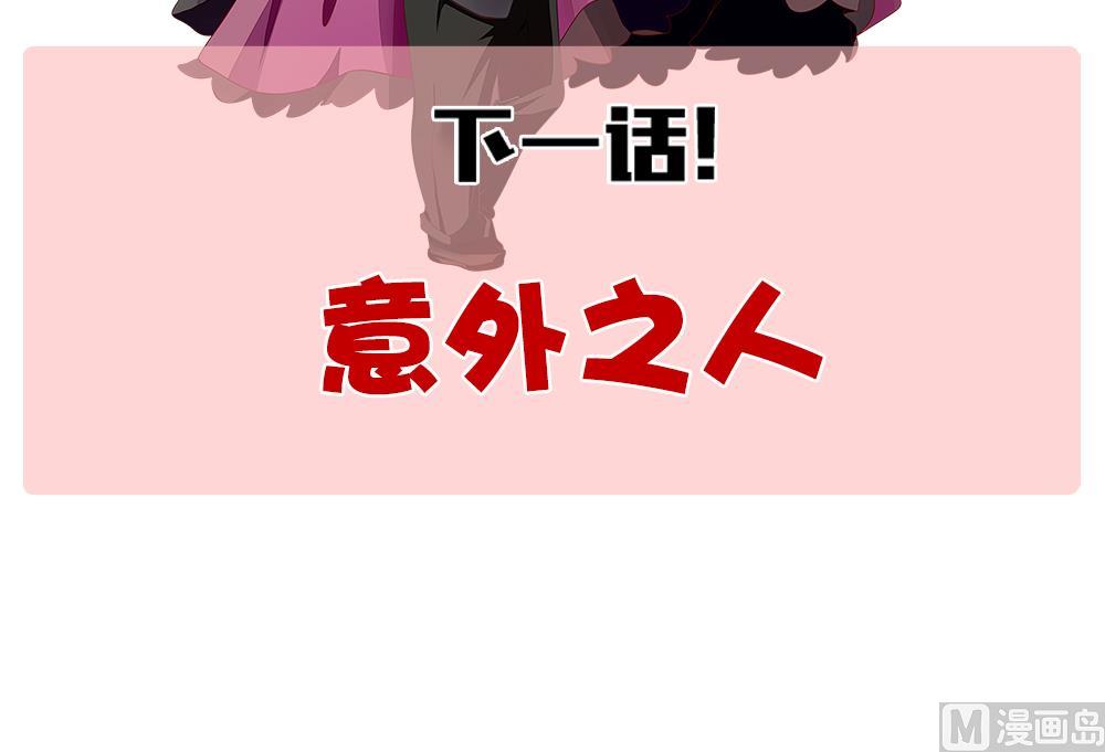 拂晓的花嫁韩漫全集-第380话 再见，路易 2无删减无遮挡章节图片 