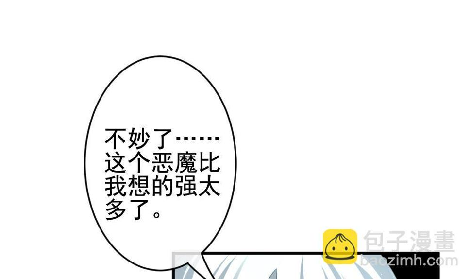 拂晓的花嫁韩漫全集-第382话 再见，路易 4无删减无遮挡章节图片 