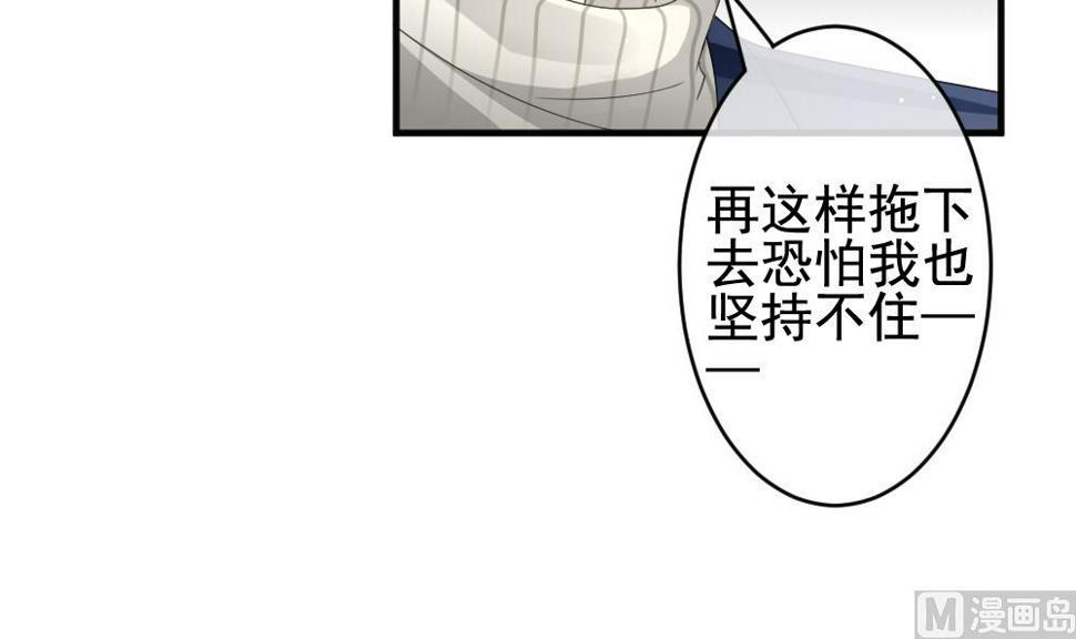拂晓的花嫁韩漫全集-第382话 再见，路易 4无删减无遮挡章节图片 