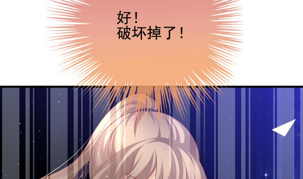 拂晓的花嫁韩漫全集-第382话 再见，路易 4无删减无遮挡章节图片 