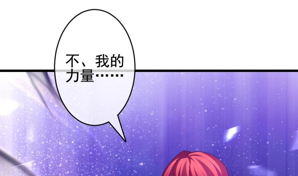 拂晓的花嫁韩漫全集-第382话 再见，路易 4无删减无遮挡章节图片 