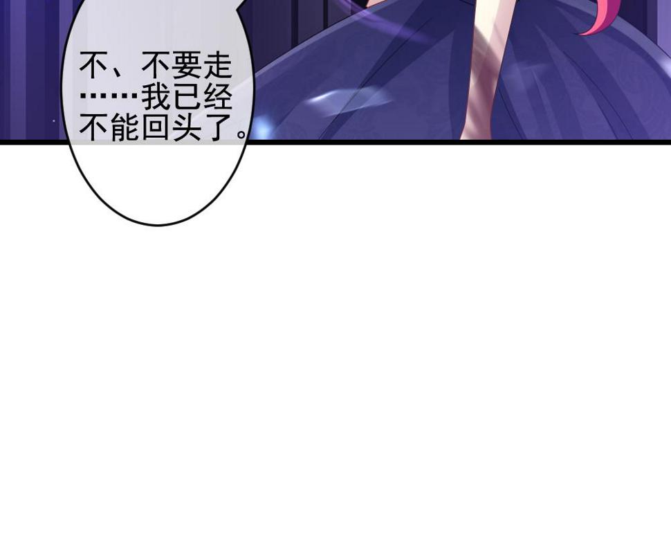 拂晓的花嫁韩漫全集-第382话 再见，路易 4无删减无遮挡章节图片 