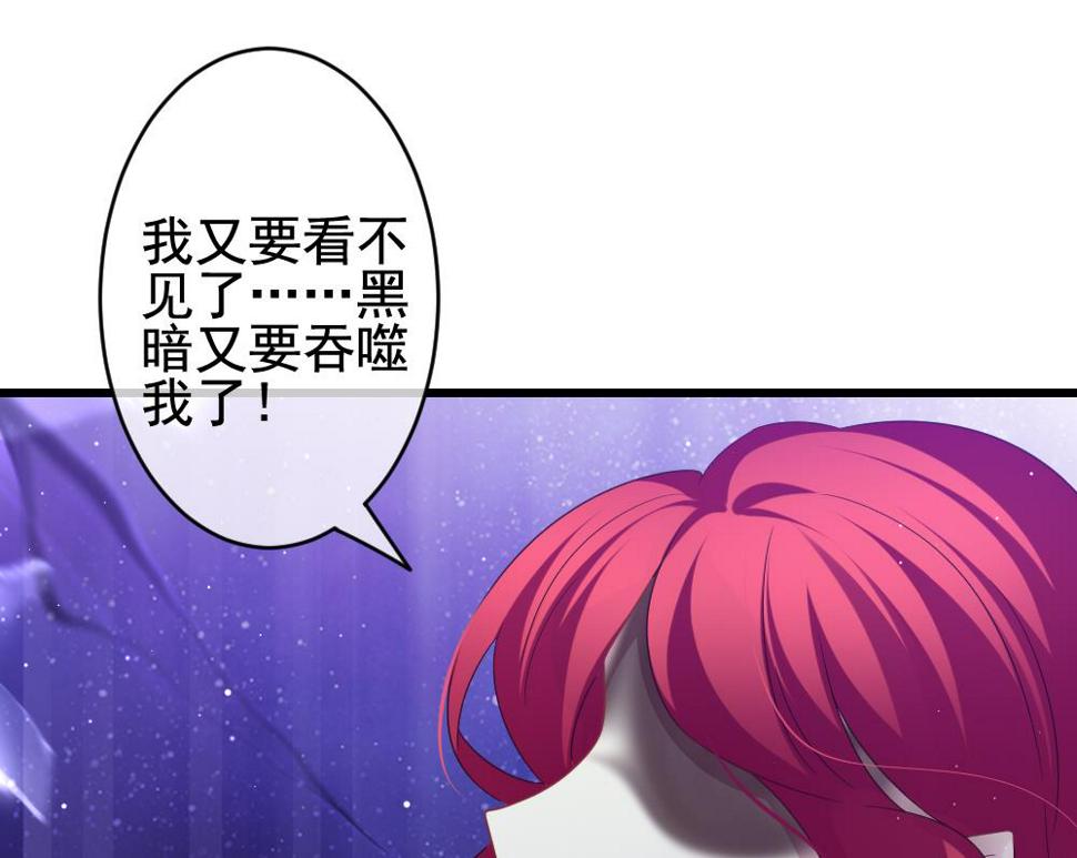 拂晓的花嫁韩漫全集-第382话 再见，路易 4无删减无遮挡章节图片 