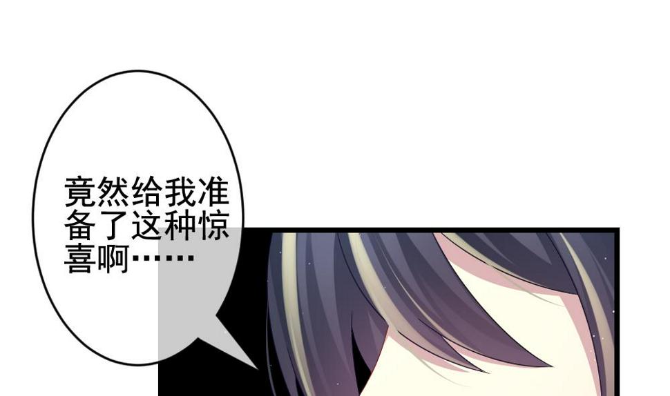 拂晓的花嫁韩漫全集-第382话 再见，路易 4无删减无遮挡章节图片 