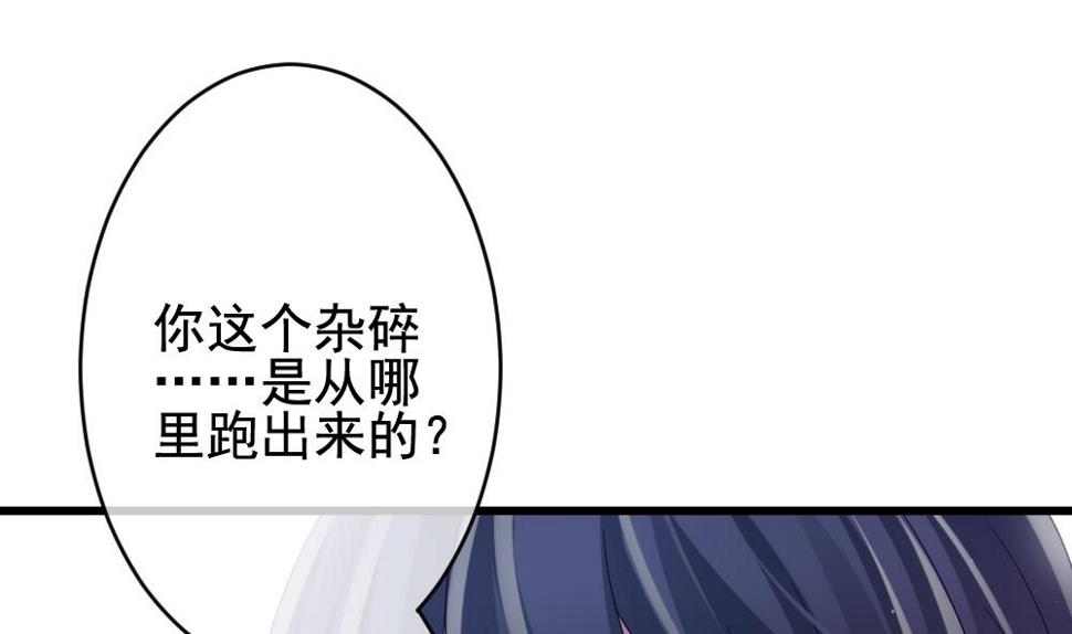 拂晓的花嫁韩漫全集-第382话 再见，路易 4无删减无遮挡章节图片 