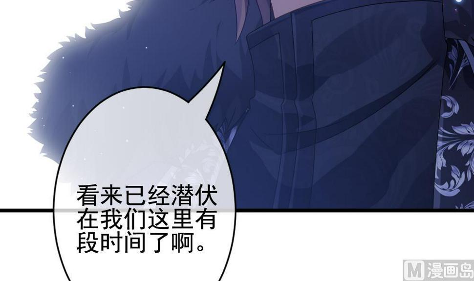 拂晓的花嫁韩漫全集-第382话 再见，路易 4无删减无遮挡章节图片 