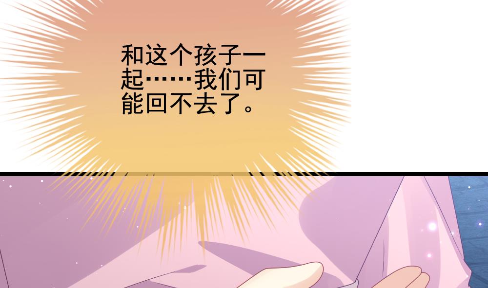 拂晓的花嫁韩漫全集-第382话 再见，路易 4无删减无遮挡章节图片 