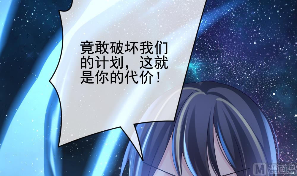 拂晓的花嫁韩漫全集-第382话 再见，路易 4无删减无遮挡章节图片 