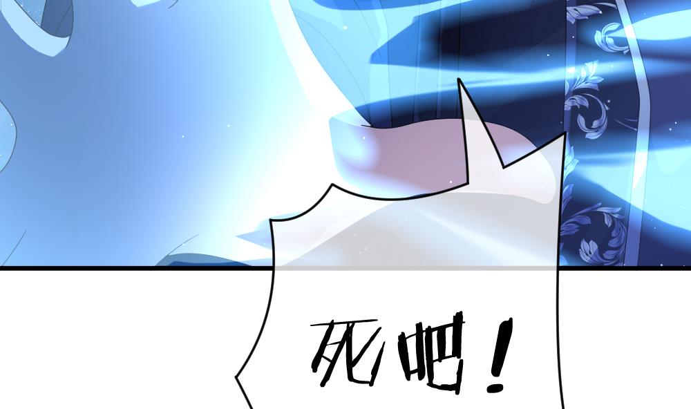 拂晓的花嫁韩漫全集-第382话 再见，路易 4无删减无遮挡章节图片 