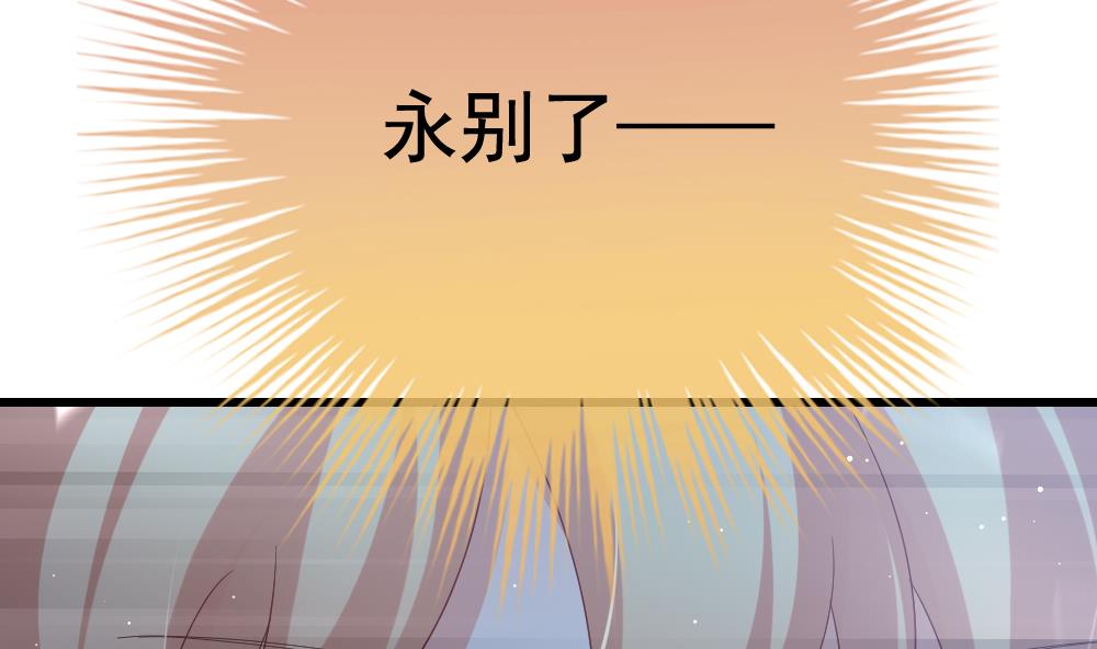 拂晓的花嫁韩漫全集-第382话 再见，路易 4无删减无遮挡章节图片 