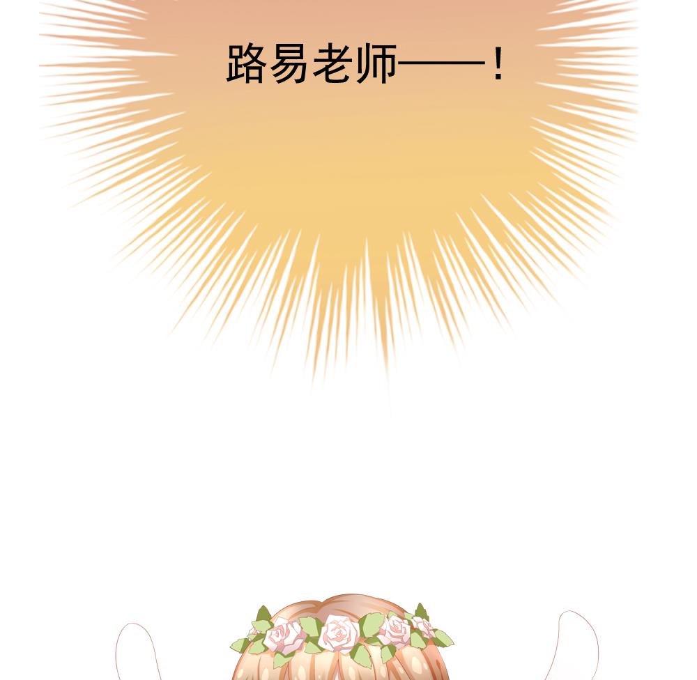 拂晓的花嫁韩漫全集-第382话 再见，路易 4无删减无遮挡章节图片 