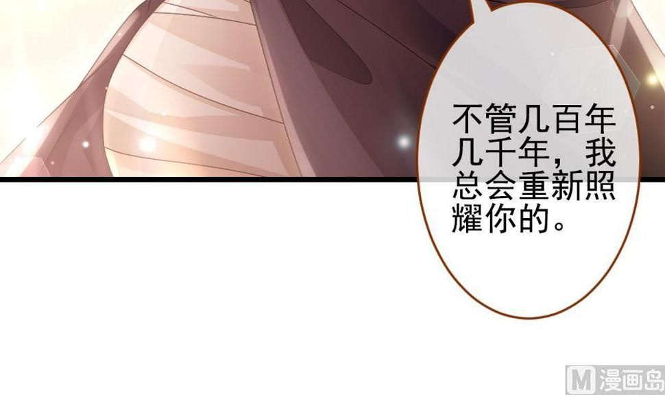 拂晓的花嫁韩漫全集-第383话 再见，路易 5无删减无遮挡章节图片 