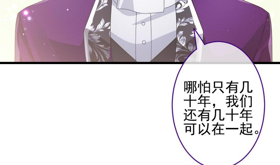 拂晓的花嫁韩漫全集-第383话 再见，路易 5无删减无遮挡章节图片 