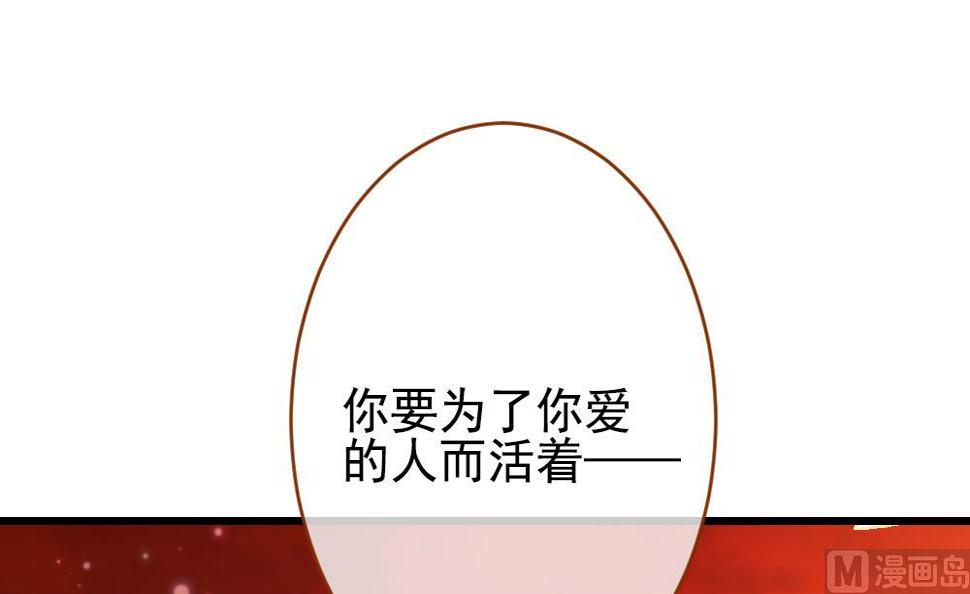 拂晓的花嫁韩漫全集-第383话 再见，路易 5无删减无遮挡章节图片 
