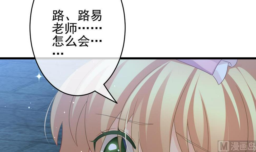 拂晓的花嫁韩漫全集-第383话 再见，路易 5无删减无遮挡章节图片 