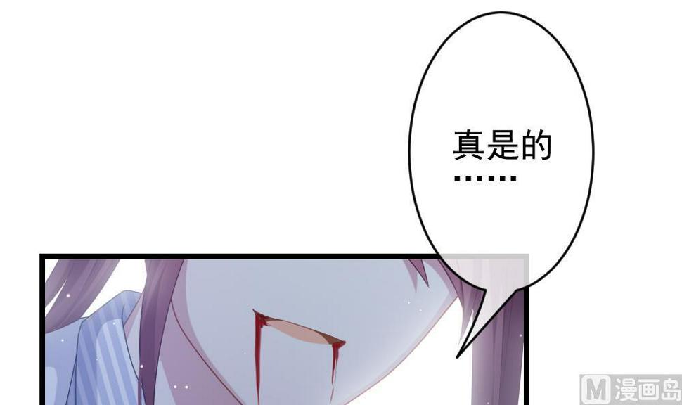 拂晓的花嫁韩漫全集-第383话 再见，路易 5无删减无遮挡章节图片 