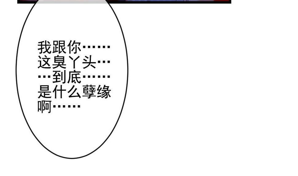 拂晓的花嫁韩漫全集-第383话 再见，路易 5无删减无遮挡章节图片 