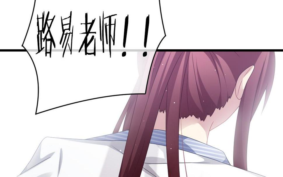 拂晓的花嫁韩漫全集-第383话 再见，路易 5无删减无遮挡章节图片 