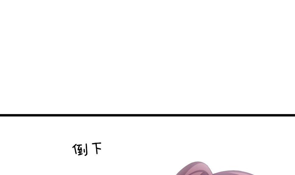 拂晓的花嫁韩漫全集-第383话 再见，路易 5无删减无遮挡章节图片 