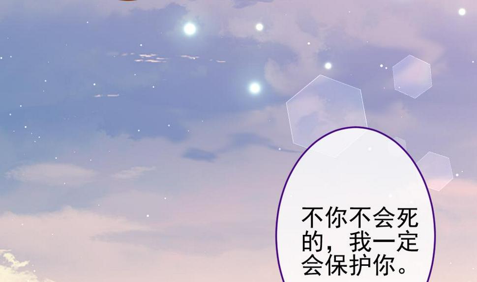 拂晓的花嫁韩漫全集-第383话 再见，路易 5无删减无遮挡章节图片 