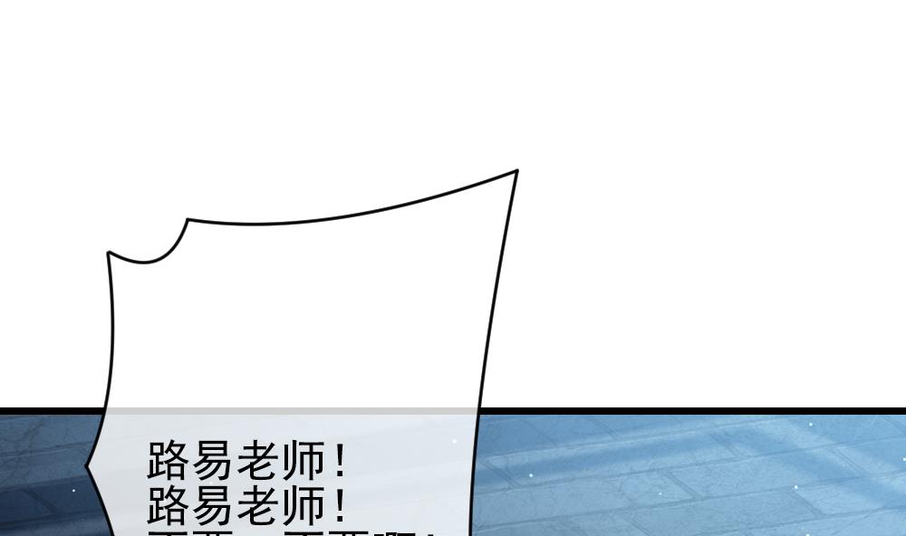 拂晓的花嫁韩漫全集-第383话 再见，路易 5无删减无遮挡章节图片 