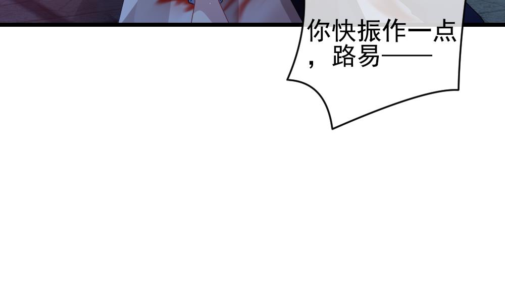 拂晓的花嫁韩漫全集-第383话 再见，路易 5无删减无遮挡章节图片 