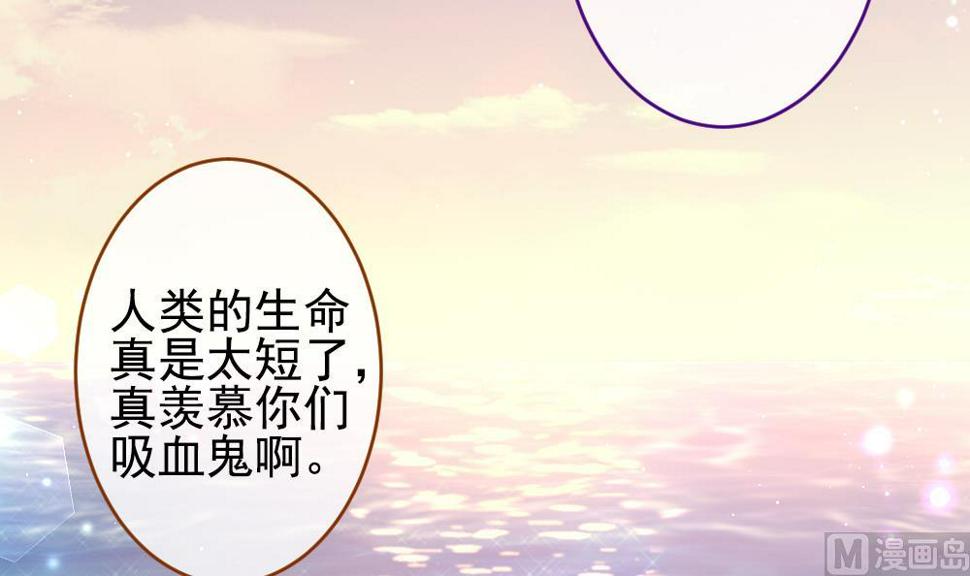 拂晓的花嫁韩漫全集-第383话 再见，路易 5无删减无遮挡章节图片 
