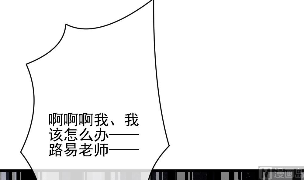 拂晓的花嫁韩漫全集-第383话 再见，路易 5无删减无遮挡章节图片 