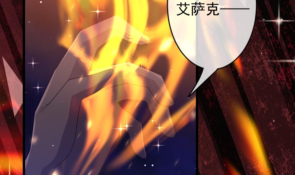 拂晓的花嫁韩漫全集-第383话 再见，路易 5无删减无遮挡章节图片 