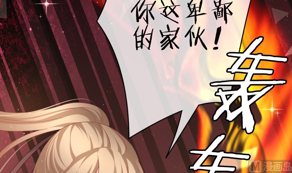 拂晓的花嫁韩漫全集-第383话 再见，路易 5无删减无遮挡章节图片 
