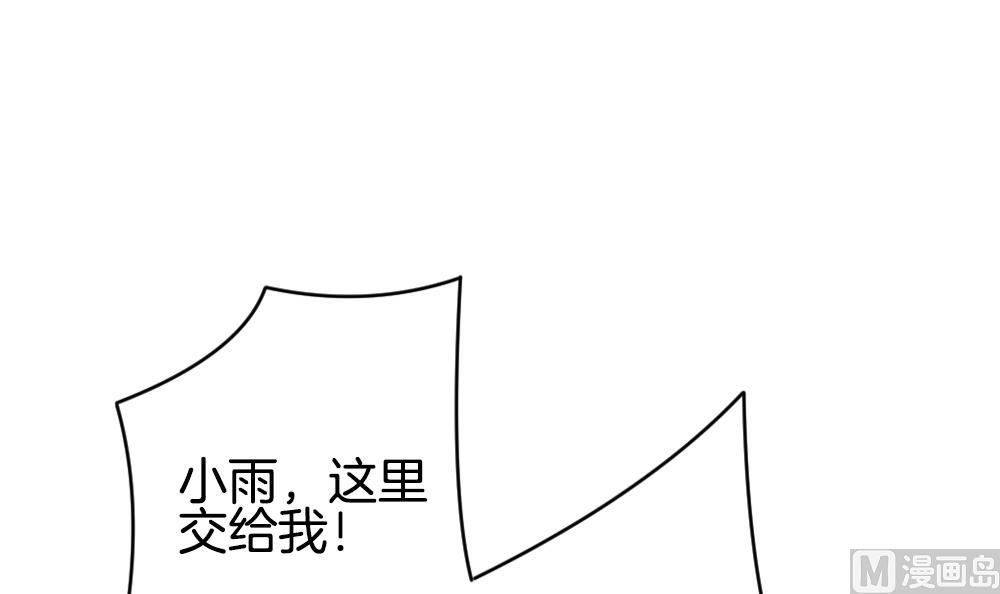 拂晓的花嫁韩漫全集-第383话 再见，路易 5无删减无遮挡章节图片 